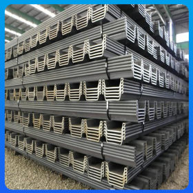 河北唐山钢板桩 优质U型拉森钢板桩厂家合源建材 24小时为您服务
