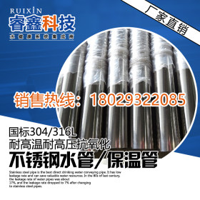 贵州304不锈钢水管DN300 工程不锈钢水管应用 不锈钢水管卡压弯头