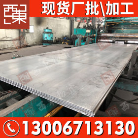 现货批发碳钢板 广东西东钢材批发 Q235B 韶钢