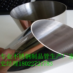 不锈钢管201-304材质外径323实厚2.7 2.8 2.9