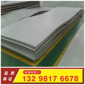 现货供应201 304 310S 316 超宽热轧冷轧不锈钢板 可以零切加工