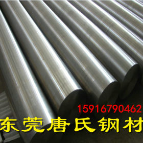 供应日本SUS420不锈钢圆棒 SUS420耐腐蚀不锈钢棒 SUS420刀具圆钢