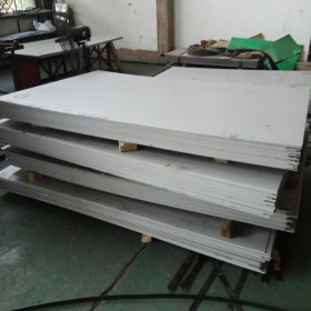 现货供应 S32750 双相不锈钢板 薄板 中厚板 可零切订做 量大优惠
