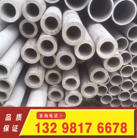 河南厂家直销 不锈钢钢管  外径265超大超厚壁管