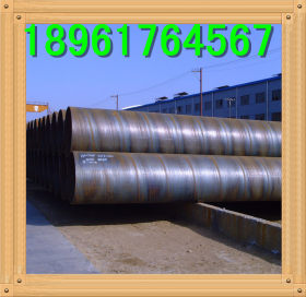 现货焊管 螺旋焊管 切割加工焊管 Q195焊管 排污用焊管热镀