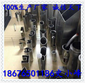 不锈钢异型管 不锈钢凹槽管 不锈钢双槽管 不锈钢制品管生产厂家