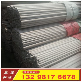 河南郑州现货供应 不锈钢钢管  外径265超大超厚壁管