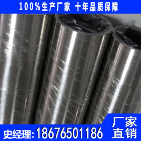 广东佛山不锈钢制品管 不锈钢制品管价格 不锈钢制品管厂家