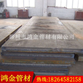 【鸿金】供应Q345D低温钢板 Q345E低温钢板价格 16MnCr4合金钢板