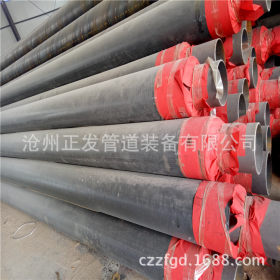 供热工程专用螺旋钢管 dn200 dn350聚氨酯发泡保温钢管 可定制