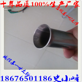 不锈钢异型管 不锈钢制品管 不锈钢水涨管 不锈钢装饰管厂家