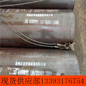 河北厂家供应 530*14*16*18直缝钢管 高频定尺直缝焊管