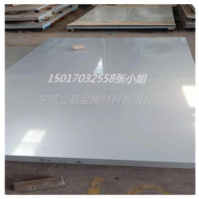 供应首钢HC300LA汽车大梁板钢板规格1.0*1250*2500规格