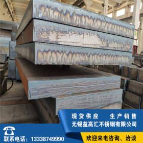 现货27SiMn合金板 切割 厂家供应 27simn合金钢板 批发零售