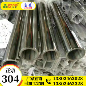 佛山三能厂家生产直销批发201不锈钢管 25*25不锈钢方管焊管
