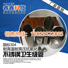 316不锈钢卫生管抛光管镜面管|304无缝抛光管焊管装饰管|厂家直销