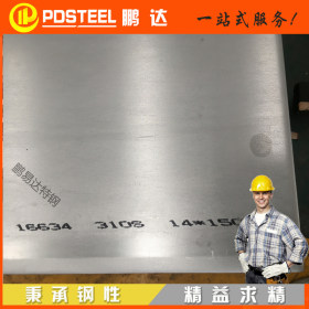 2507不锈钢板 太钢国产 40mm 2507双相不锈钢板切割