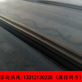 宝钢 X52 管线用钢板 鑫源自备库 3-16