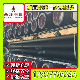 广州管件 铸铁管 螺旋管 厂家配送 佛山现货 厂家配送一站式服务