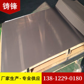 不锈钢板材 304 321 316L 310S 2507不锈钢板材 加工定做激光切割