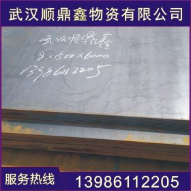 武汉钢板  Q235B  武钢 钢板批发销售