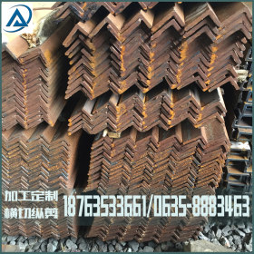 热轧角钢Q235B结构型材 现货供应 可加工定做