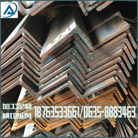 唐钢Q235B热轧角钢现货供应 可定尺加工