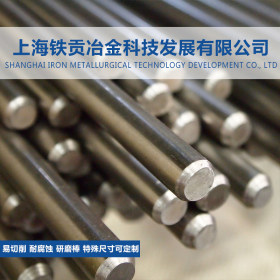 【铁贡冶金】经销美标S32168不锈钢棒/S32168不锈钢板 质量保证