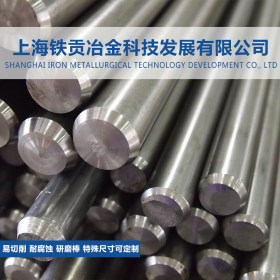 【铁贡冶金】经销美标S34778不锈钢棒/S34778不锈钢板 质量保证