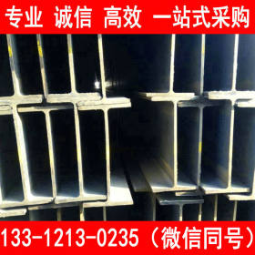 莱钢 SM490YBH型钢 自备仓储 现货供应