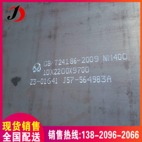 现货零售 舞钢WNM500耐磨钢板 工程机械专用