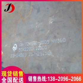供应 NM400耐磨钢板切割零售 耐磨板大量现货 大厂货 规格