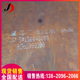 供应NM500耐磨钢板 NM500耐磨板 可零切割 高强度 高耐磨