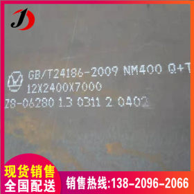nm360耐磨板 NM360高强度耐磨板 库存丰富 规格齐全