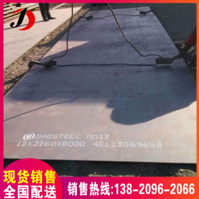 WNM360耐磨钢板 水泥厂混泥土搅拌机用舞钢nm360耐磨板