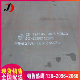 供应舞钢NM360耐磨钢板 高强度耐磨NM360板材厚度齐全