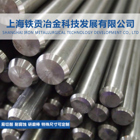 【铁贡冶金】经销美标S34779不锈钢圆棒/S34779不锈钢板 质量保证