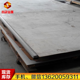 供应进口SUS316F优质不锈钢板 SUS316F冷轧板可定尺切割