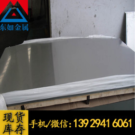 供应刀具专供440C不锈钢板材料 马氏体440C热处理高强度耐腐蚀板