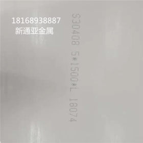 江苏直销特价310S不锈钢板可加工激光切割整板零切等各种加工