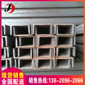 津西-兆博-唐钢-宝钢 Q235B 国标槽钢 天津现货