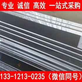 现货供应 Q235C耐低温钢板 卷板开平 0度冲击功