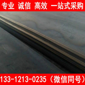 天津 Q235D耐低温钢板 -20度冲击试验 直销价格