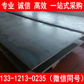 安钢 Q345C热轧卷板 Q345C开平钢板 现货加工 当天发货