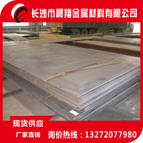 长沙低合金钢板什么价格、Q345B低合金板、16MN钢板什么价格