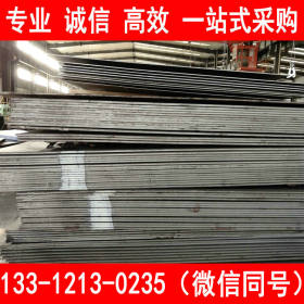 安钢 ASTM A36钢板 A36热轧卷板 专业供应商