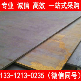 安钢产Q345D钢板 Q345D中厚板 3-150 专业经销