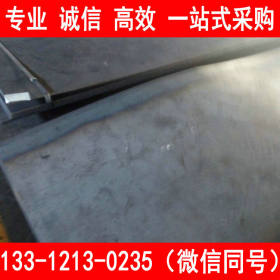 安钢 S235JR 欧标钢板 自备库 2-150