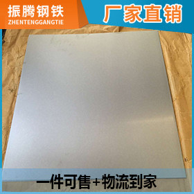 供应安赛乐DX53D镀铝板 国产镀铝卷板 拉伸镀铝板