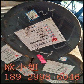 深圳佛山38CrMoAl合结钢圆钢 38CrMoAl精拉小圆钢 可以切割零售